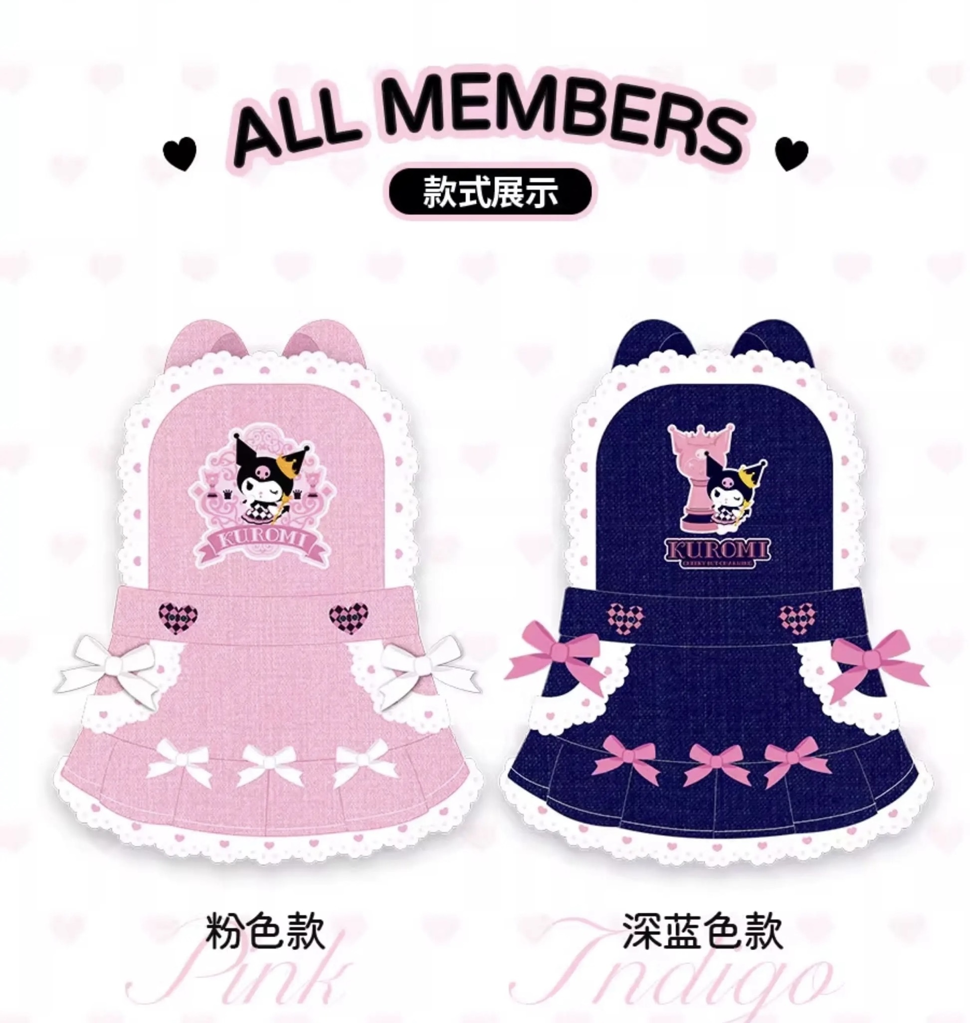 SANRIO 三丽鸥 库洛米牛仔花边裙