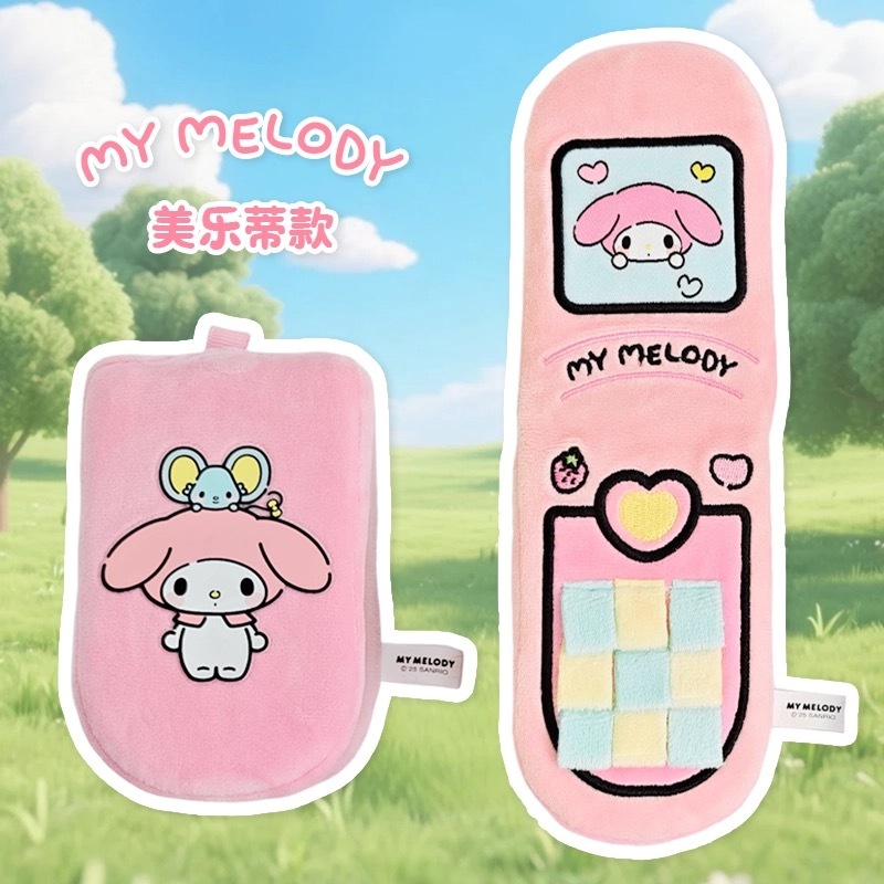 SANRIO 三丽鸥 宠物响纸手机玩具