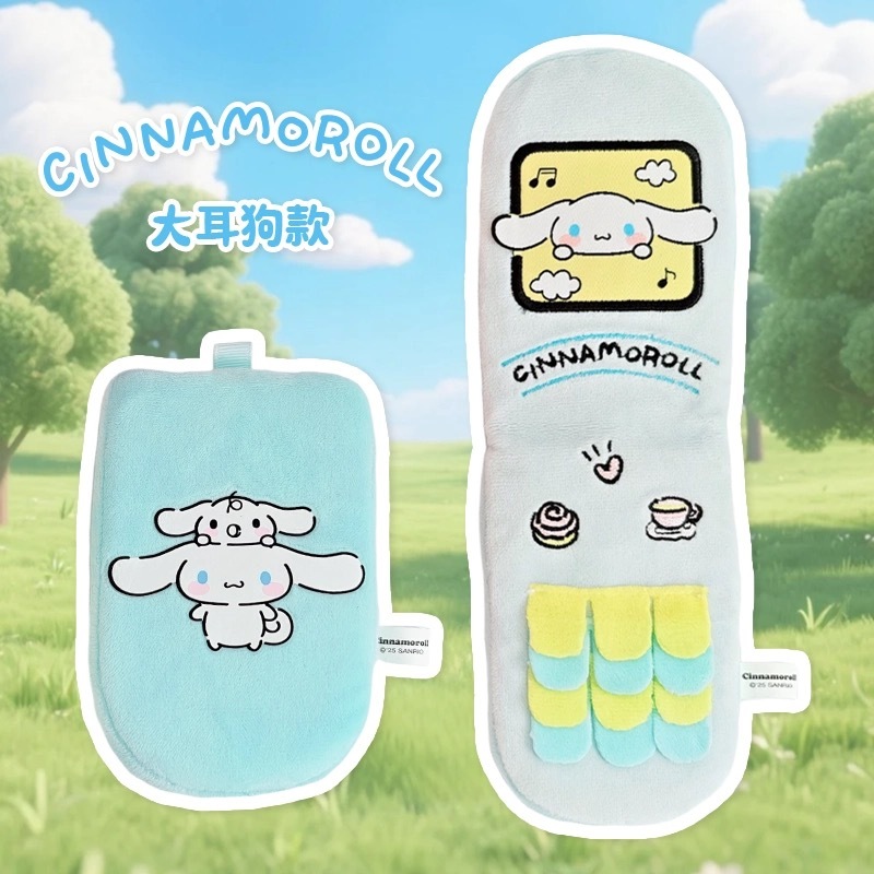 SANRIO 三丽鸥 宠物响纸手机玩具