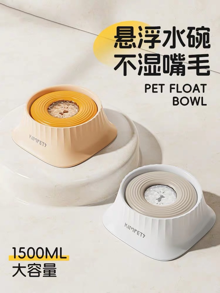 KIMPETS 浮水碗 1500ML