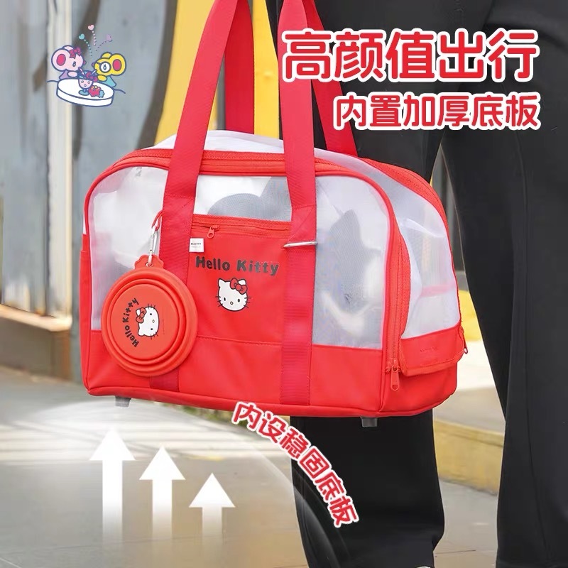 SANRIO 三丽鸥 HELLOKITTY 便携外出包透气大容量