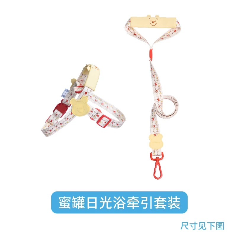 PETSVILLE X DISNEY 派思维 迪士尼 宠物牵引绳胸背带手提背心式 猫狗外出套装