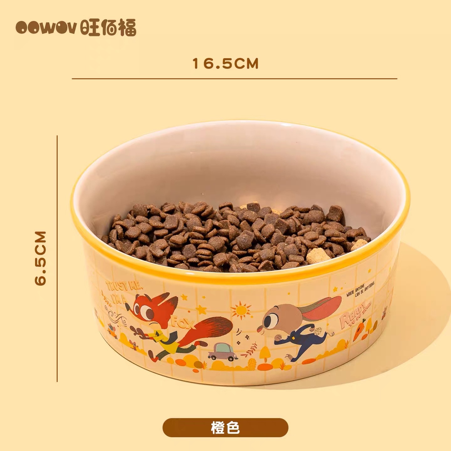 OOWOV X DISNEY 迪士尼猫和老鼠 史迪奇 疯狂动物城 宠物陶瓷碗 大口径水碗粮食碗