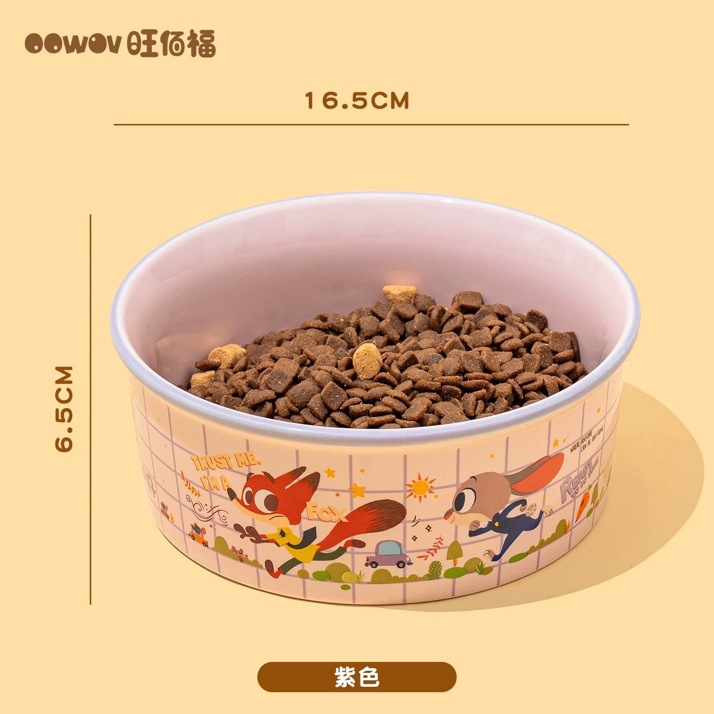 OOWOV X DISNEY 迪士尼猫和老鼠 史迪奇 疯狂动物城 宠物陶瓷碗 大口径水碗粮食碗