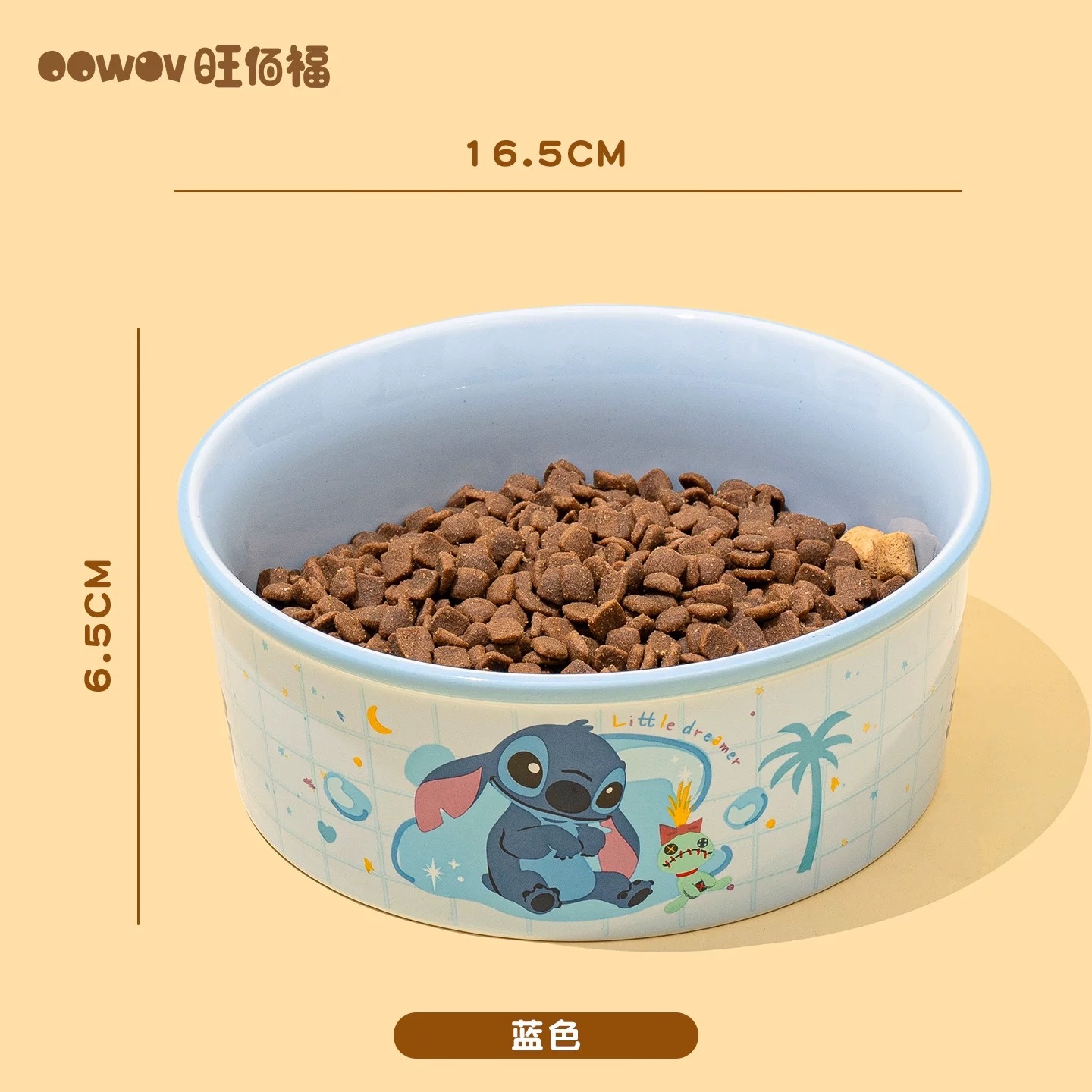 OOWOV X DISNEY 迪士尼猫和老鼠 史迪奇 疯狂动物城 宠物陶瓷碗 大口径水碗粮食碗