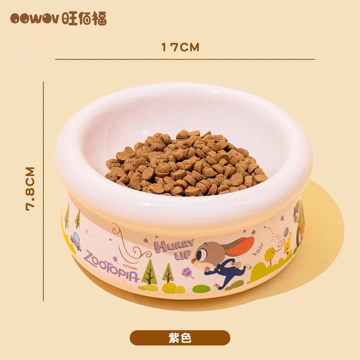 OOWOV X DISNEY 迪士尼史迪奇疯狂动物城联名 宠物增高陶瓷碗 大口径