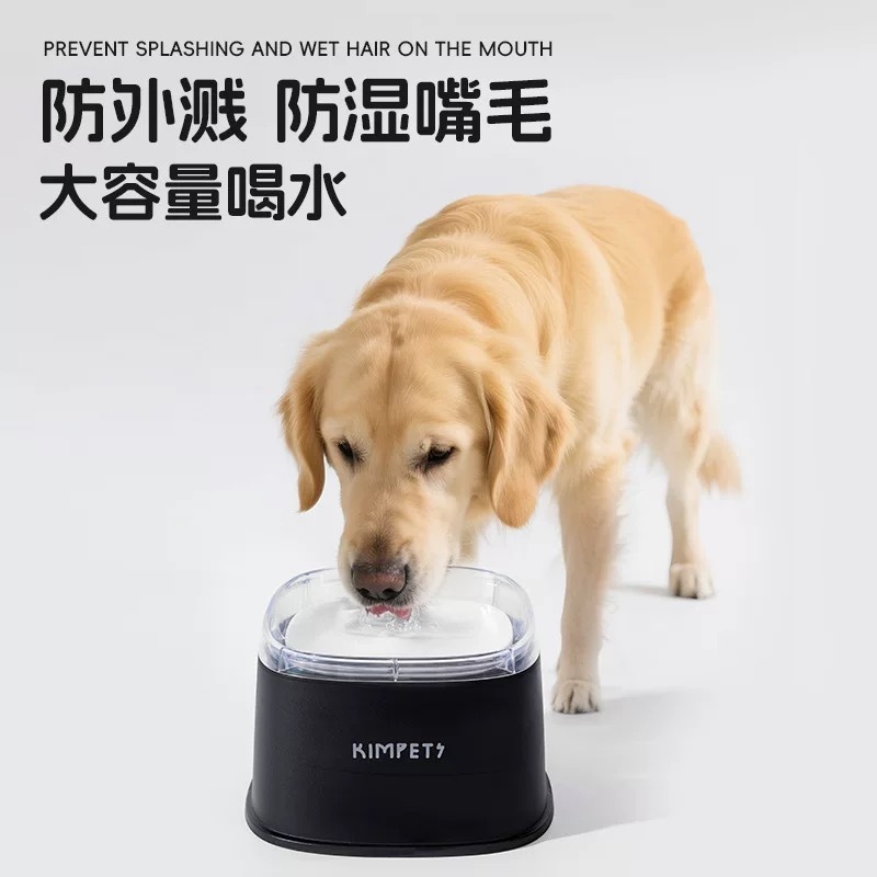 KIMPETS 宠物浮水碗 不湿嘴 浮水碗 14*20cm