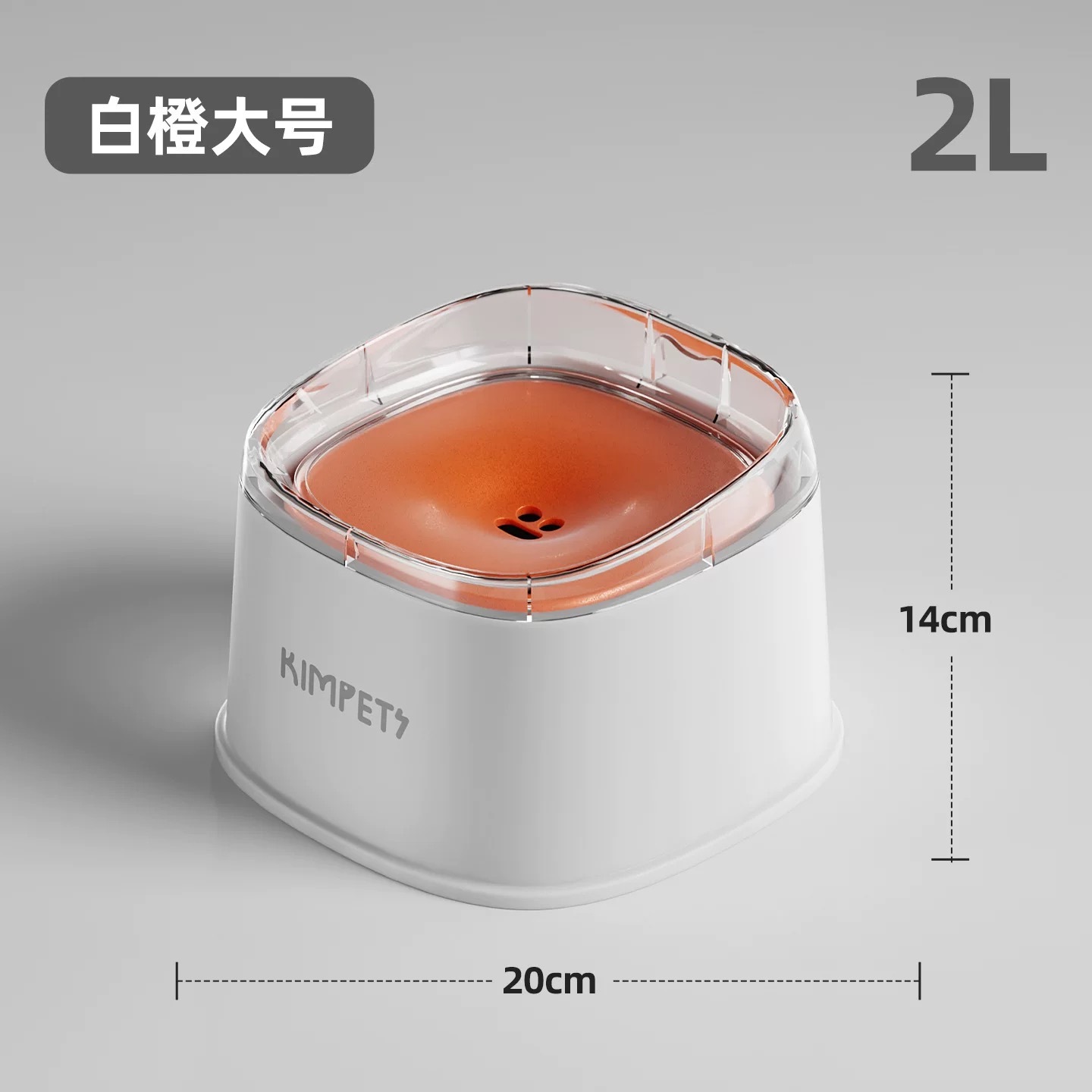 KIMPETS 宠物浮水碗 不湿嘴 浮水碗 14*20cm