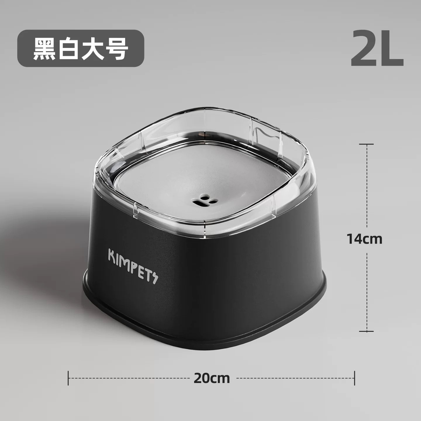 KIMPETS 宠物浮水碗 不湿嘴 浮水碗 14*20cm