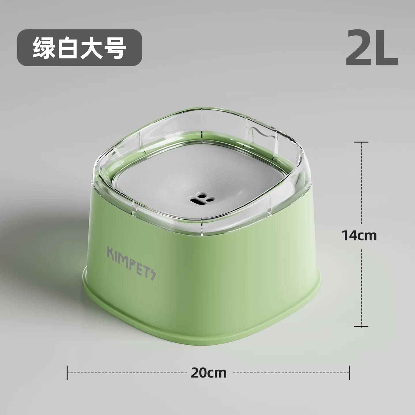 KIMPETS 宠物浮水碗 不湿嘴 浮水碗 14*20cm