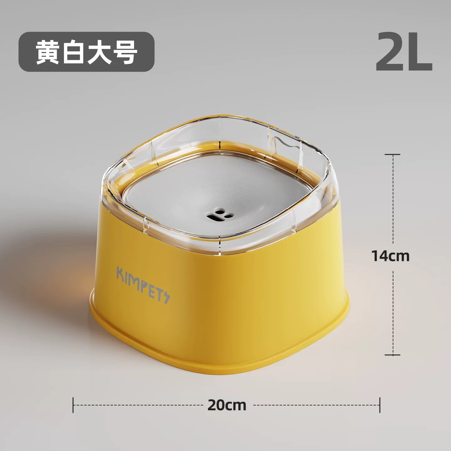 KIMPETS 宠物浮水碗 不湿嘴 浮水碗 14*20cm