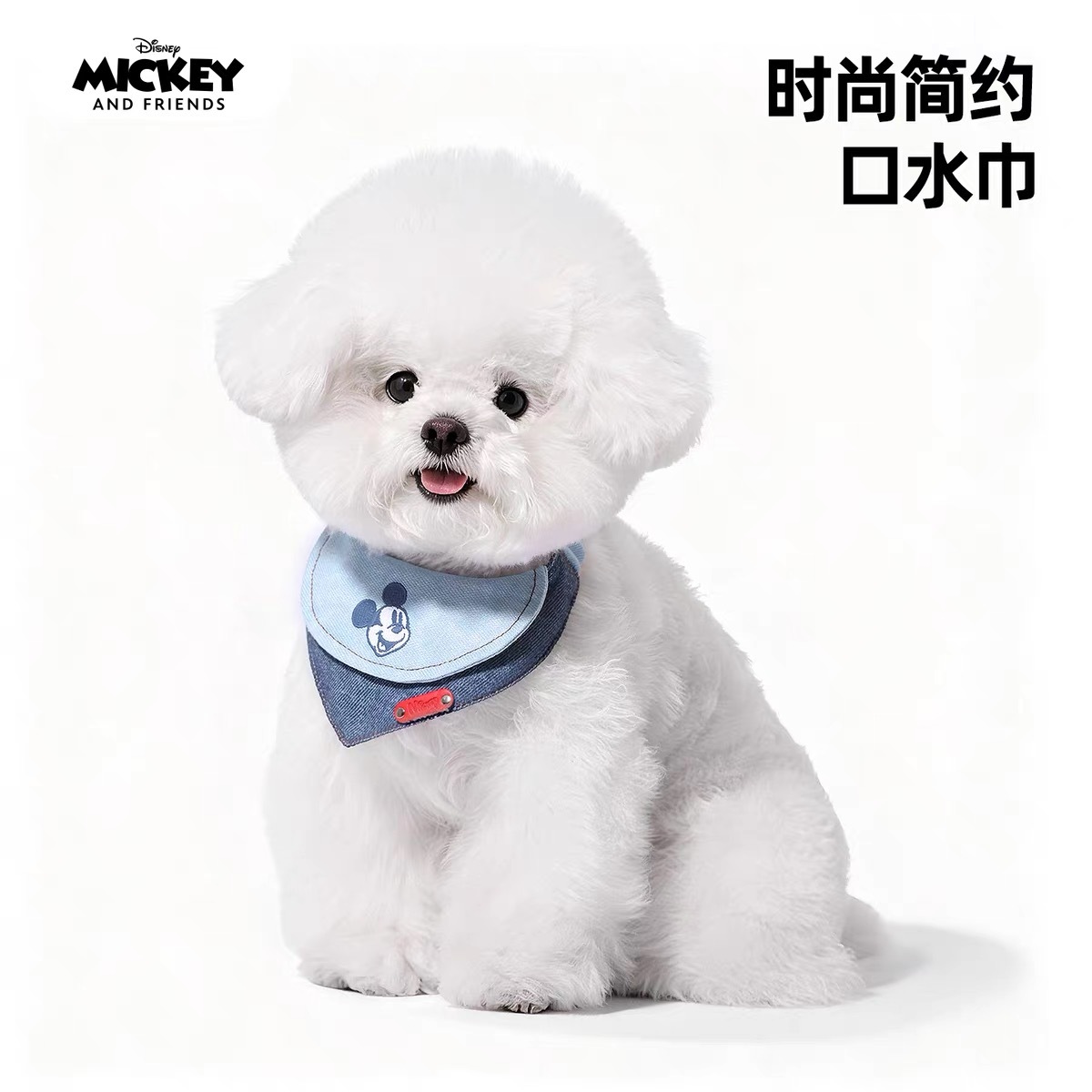 HOOPET DISNEY X MICKEY 迪士尼 米奇牛仔口水巾