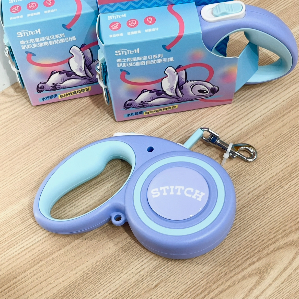 DISNEY STITCH 迪士尼 史迪奇 趴趴史迪奇自动牵引绳 3 meter (20KG)