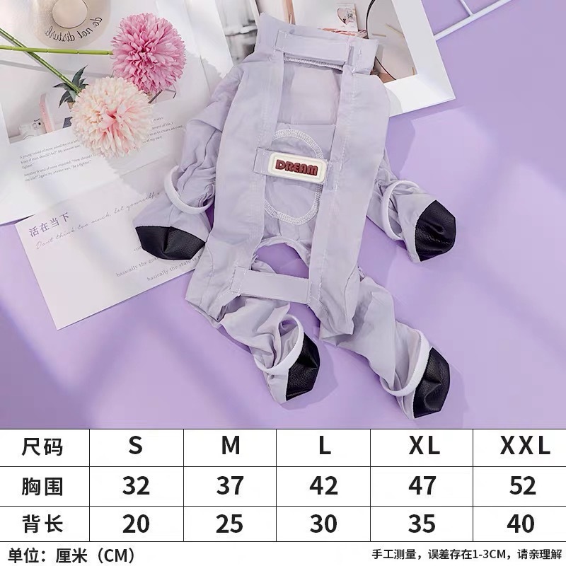 狗狗连体衣 防脏防尘衣服