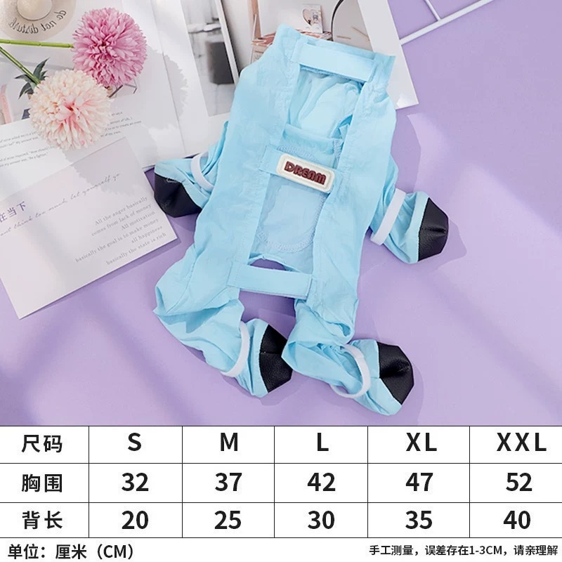 狗狗连体衣 防脏防尘衣服