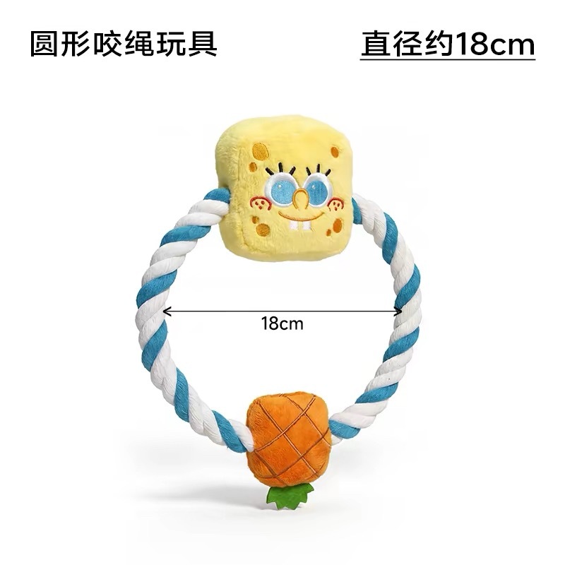 HOOPET X SPONGEBOB 海绵宝宝联名圆形咬绳玩具