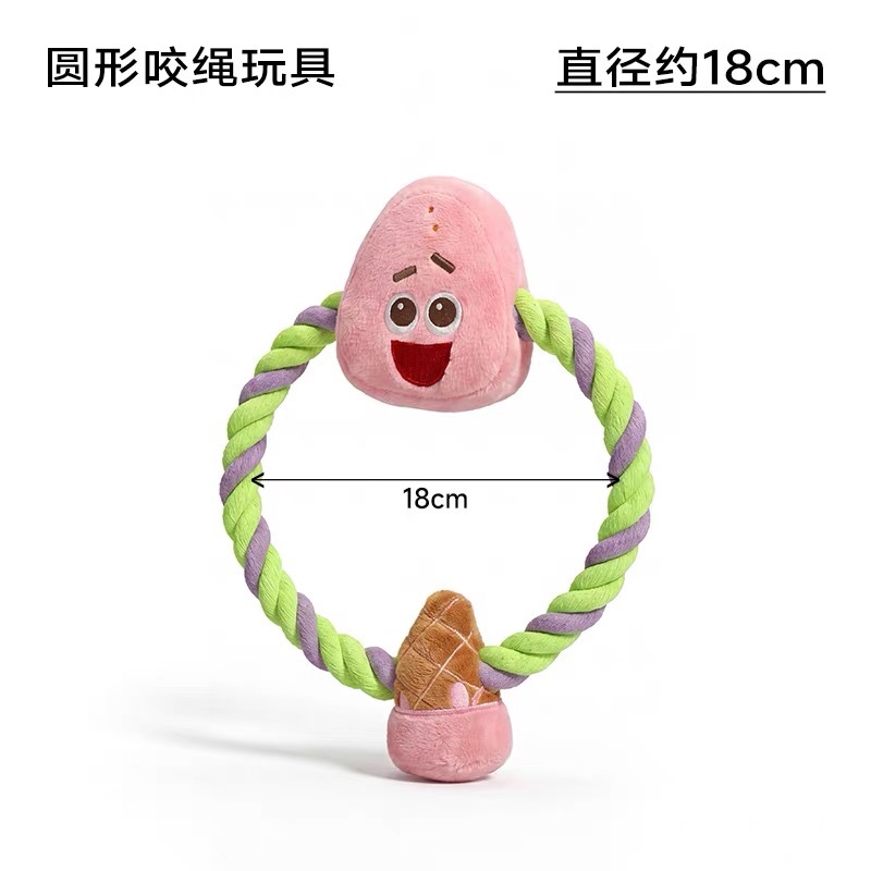 HOOPET X SPONGEBOB 海绵宝宝联名圆形咬绳玩具
