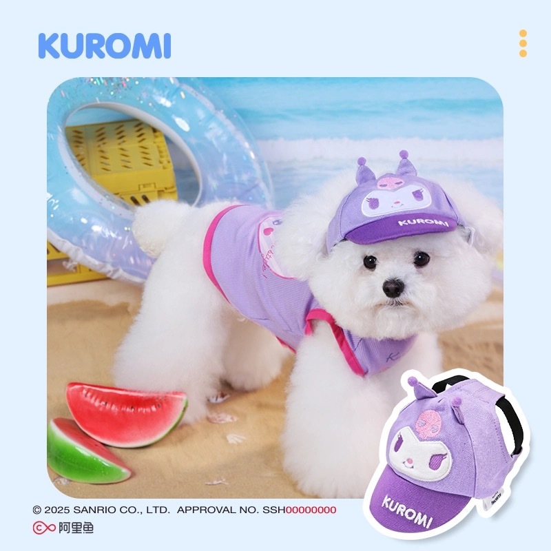 SANRIO 三丽鸥家族系列 宠物户外帽子