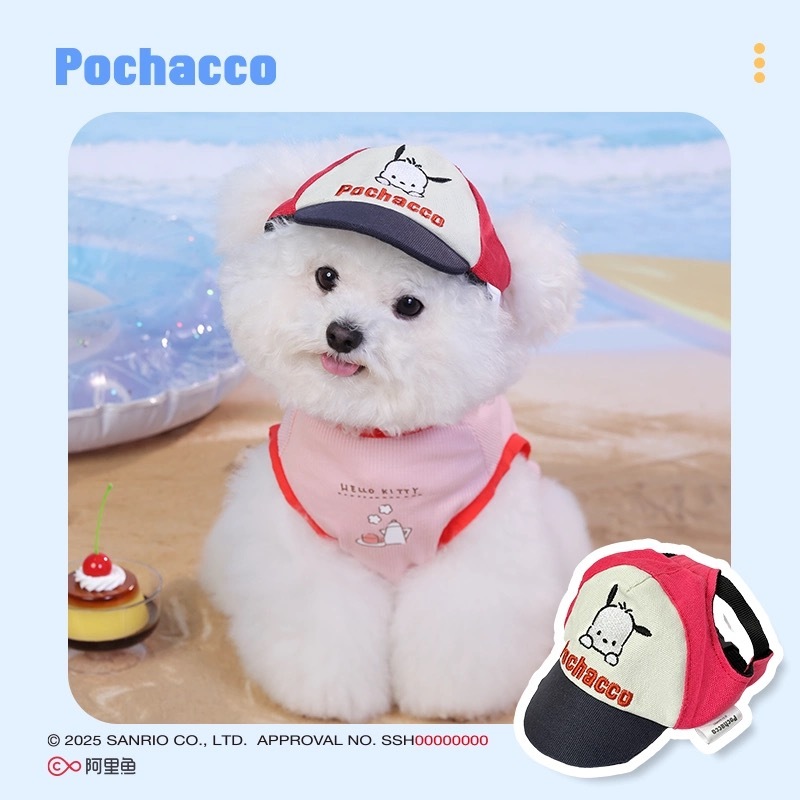 SANRIO 三丽鸥家族系列 宠物户外帽子