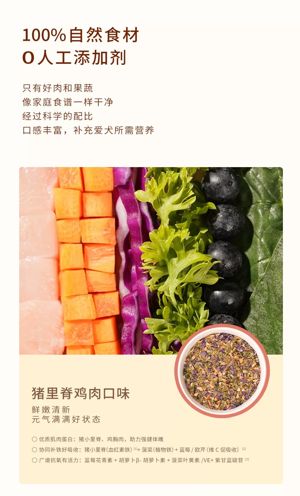 TAIYANGJIA PET SNACK DRIED VEGE