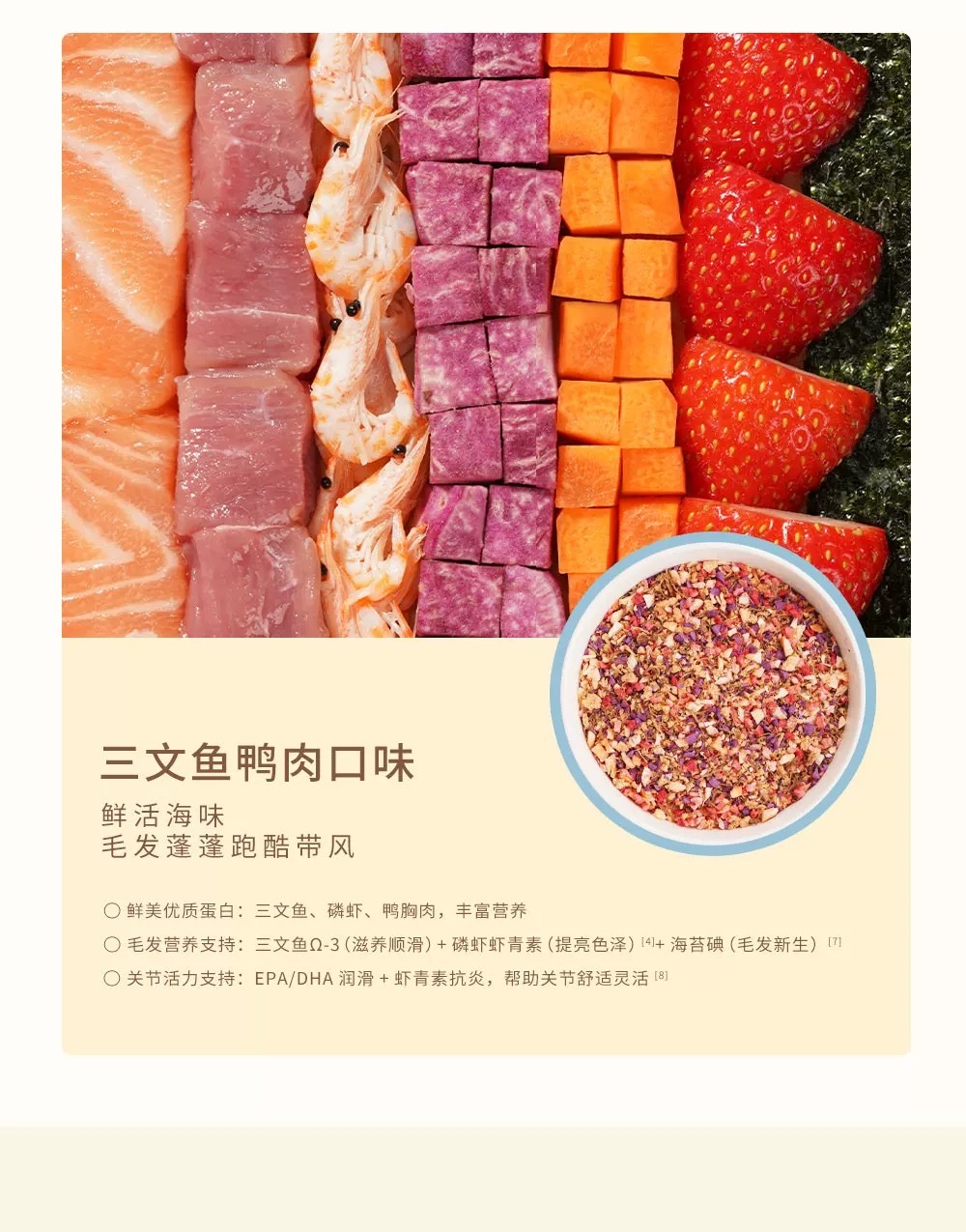TAIYANGJIA PET SNACK DRIED VEGE