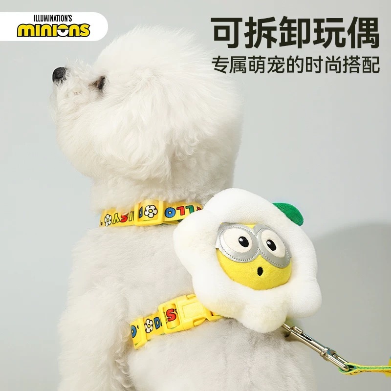 HOOPET X MINION 小黄人 背心式宠物 胸背牵引绳套装