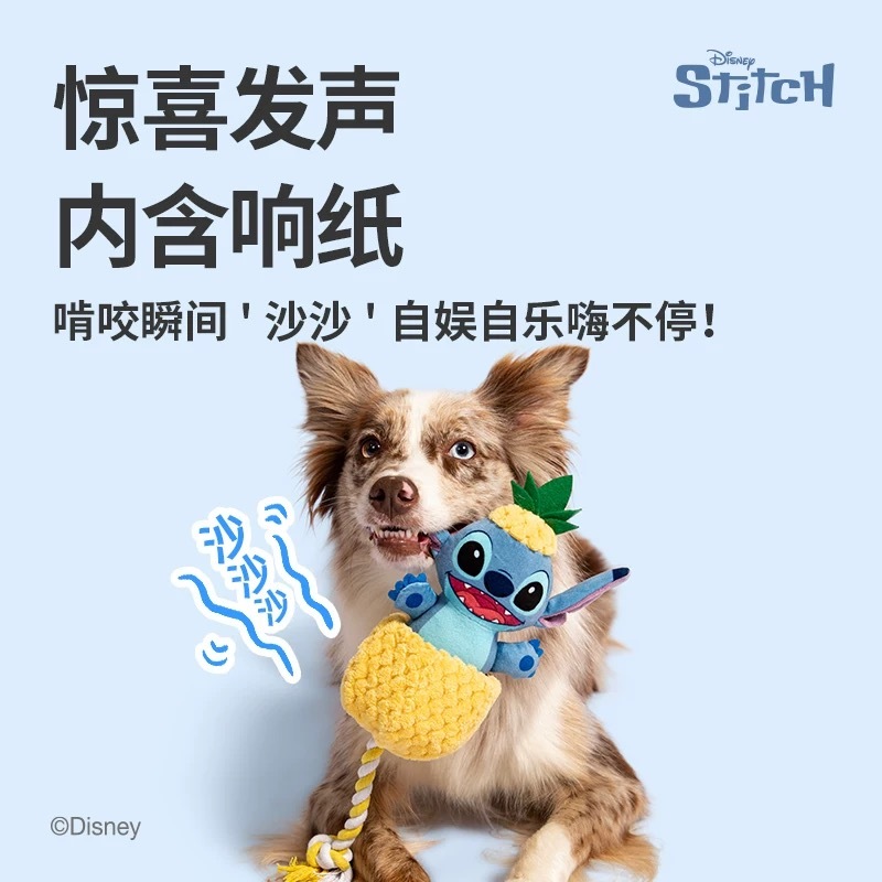GIGIWI X DISNEY STITCH 迪士尼 史迪奇系列 绳结玩具