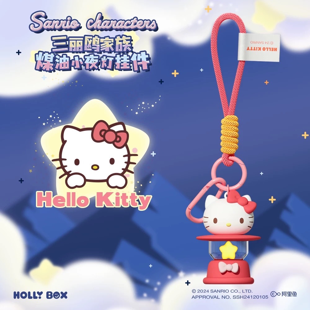 SANRIO 三丽鸥系列 卡通 宠物胸背