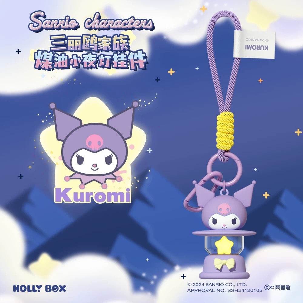 SANRIO 三丽鸥系列 卡通 宠物胸背