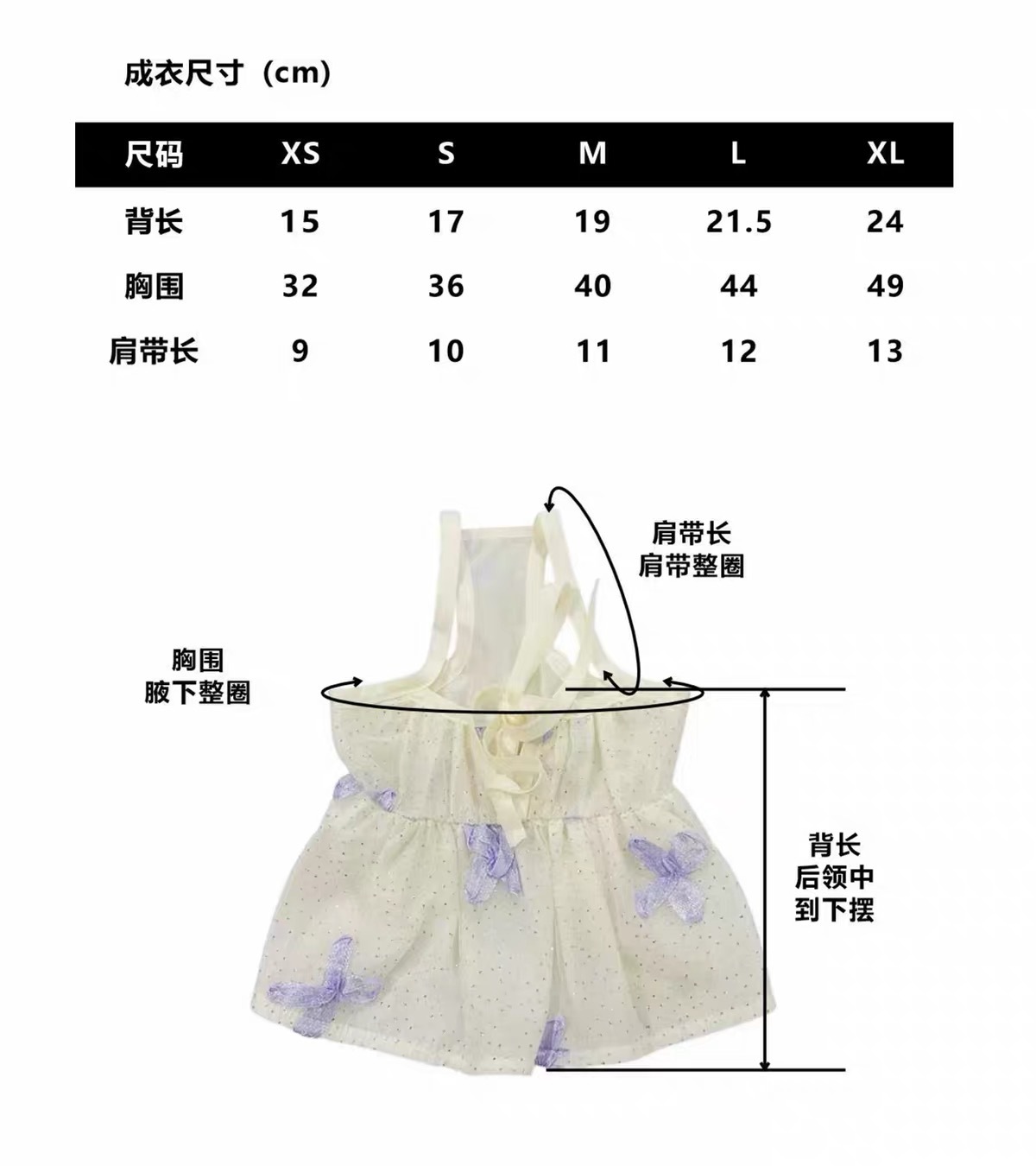 AUTUMN BLESS 宠物衣服 花仙女吊带 蕾丝裙子