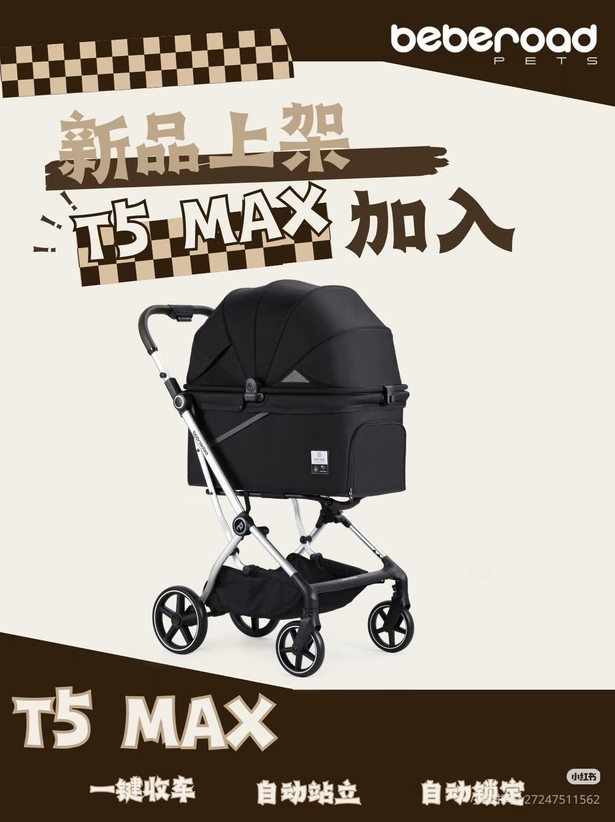 BEBEROAD T5 MAX 一体自动收车