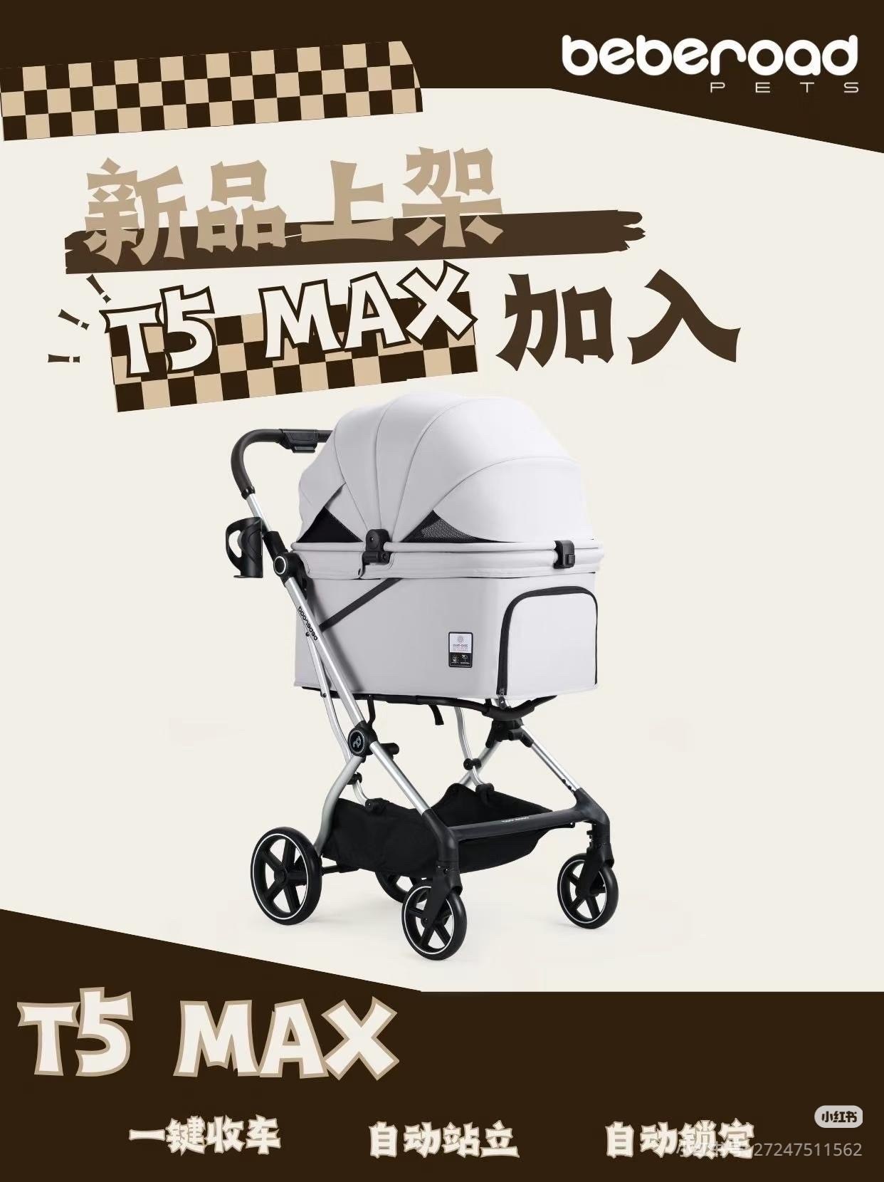 BEBEROAD T5 MAX 一体自动收车
