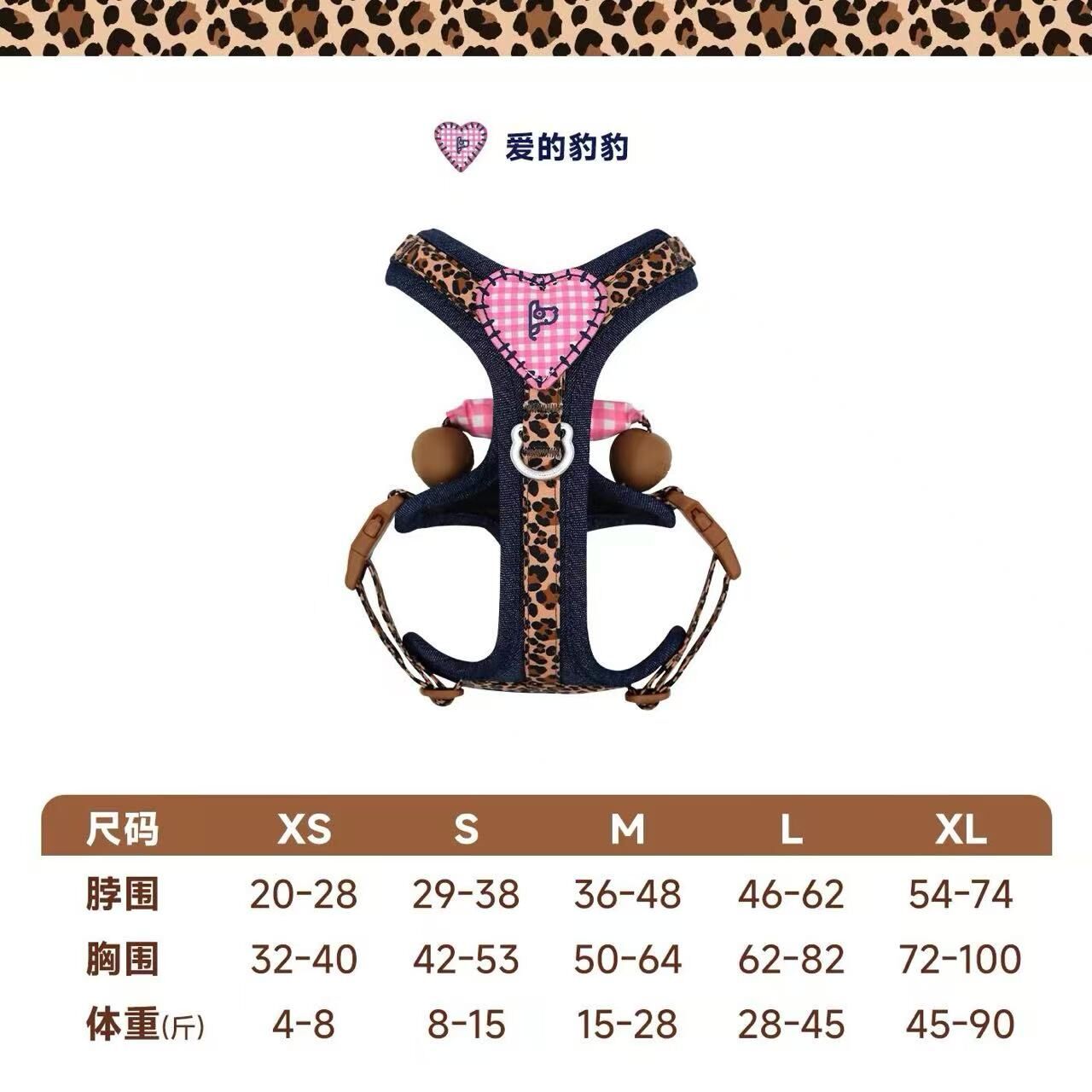 TUFFHOUND它愿 TF094 童趣梦境系列防爆冲胸背带