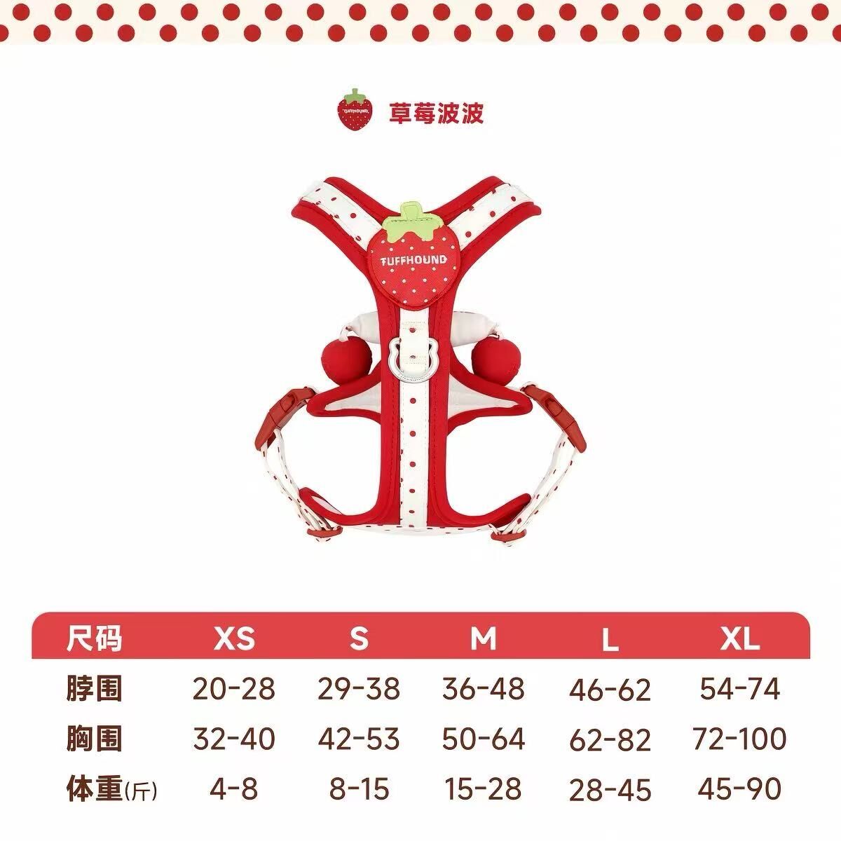 TUFFHOUND它愿 TF094 童趣梦境系列防爆冲胸背带
