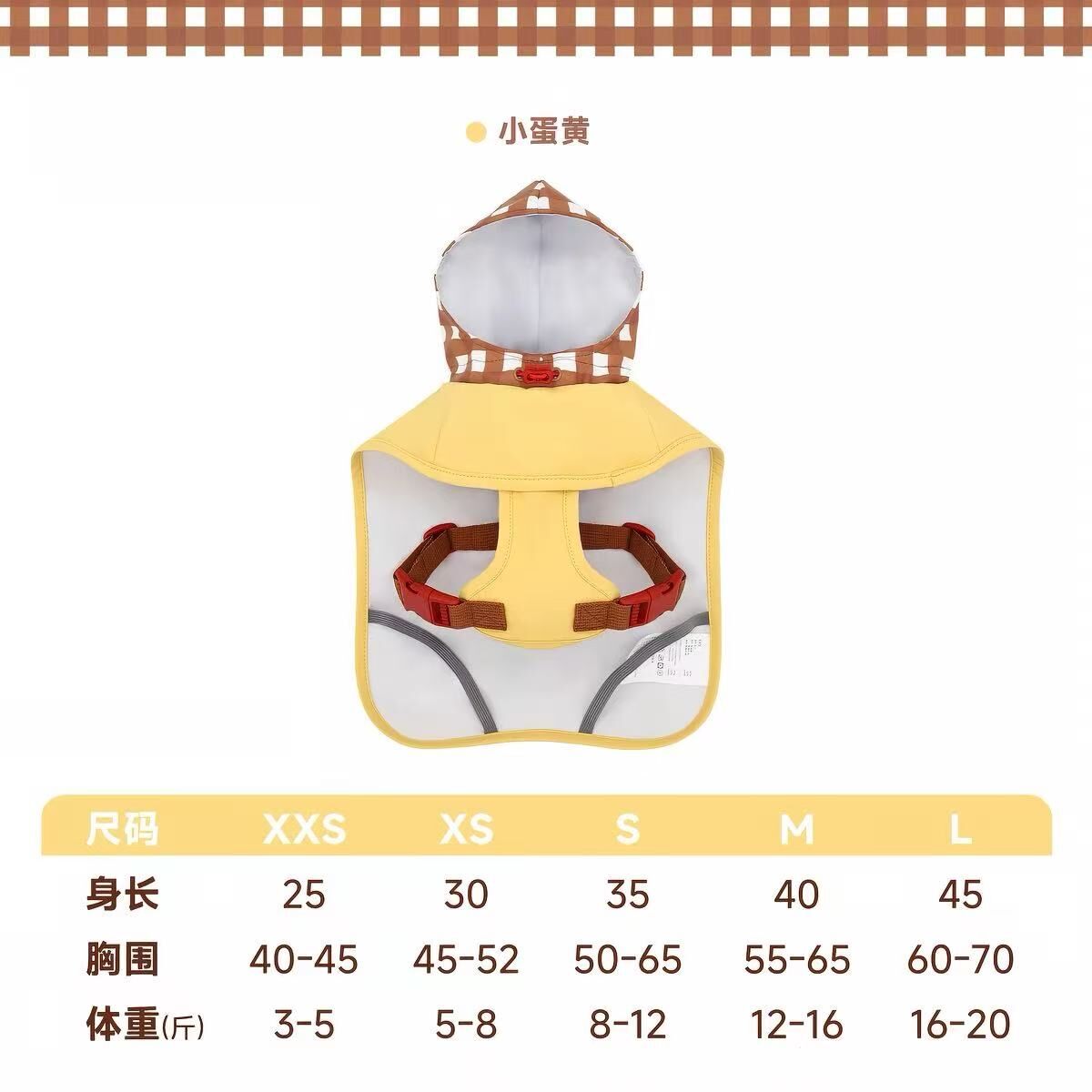 TUFFHOUND 童趣梦境系列包裹雨衣