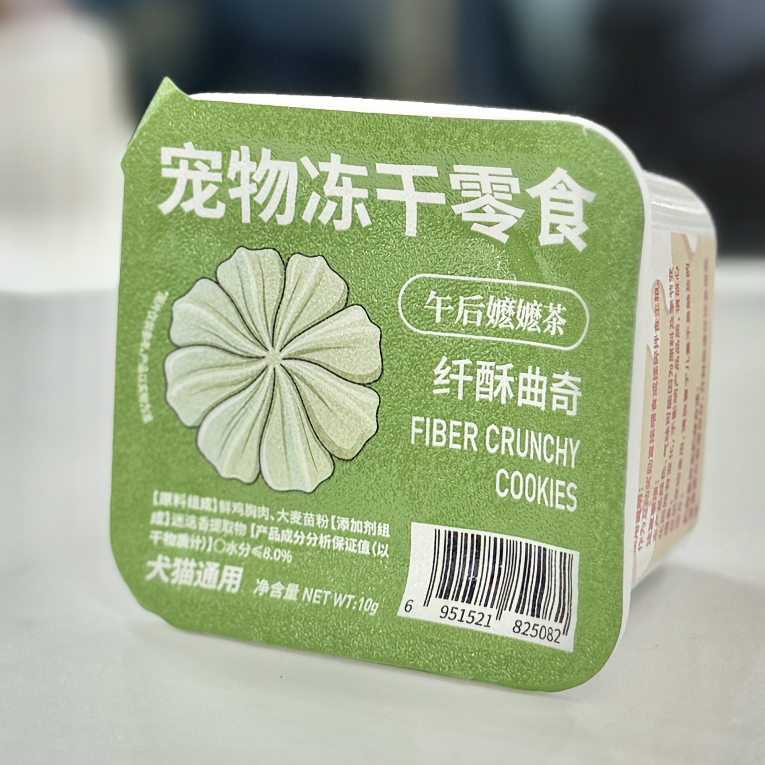 PURE NATURAL 伯纳天纯宠物冻干零食