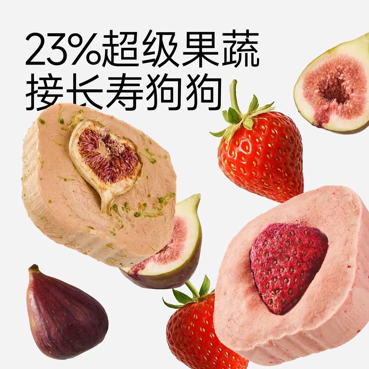 YEEPET 宠物挞挞冻干鸡肉蔬果零食 （72g）