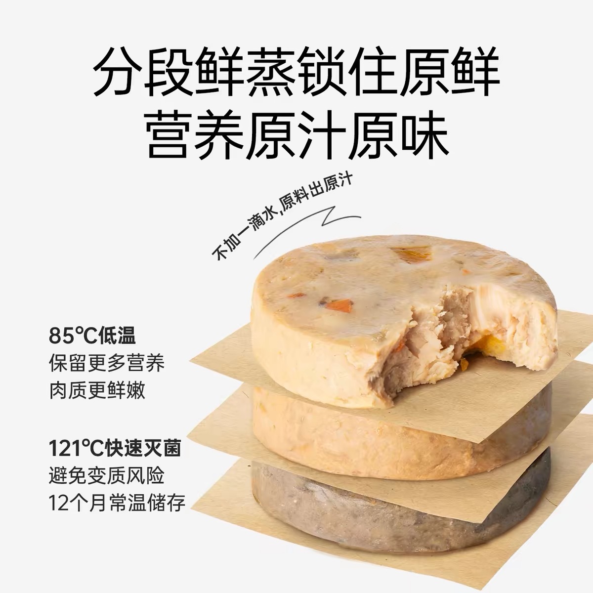 YEEPET 全价犬用主食鲜蒸肉排（50g x 10）
