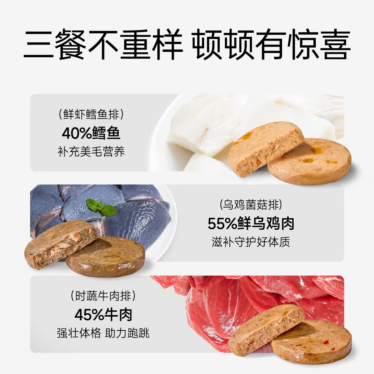 YEEPET 全价犬用主食鲜蒸肉排（50g x 10）