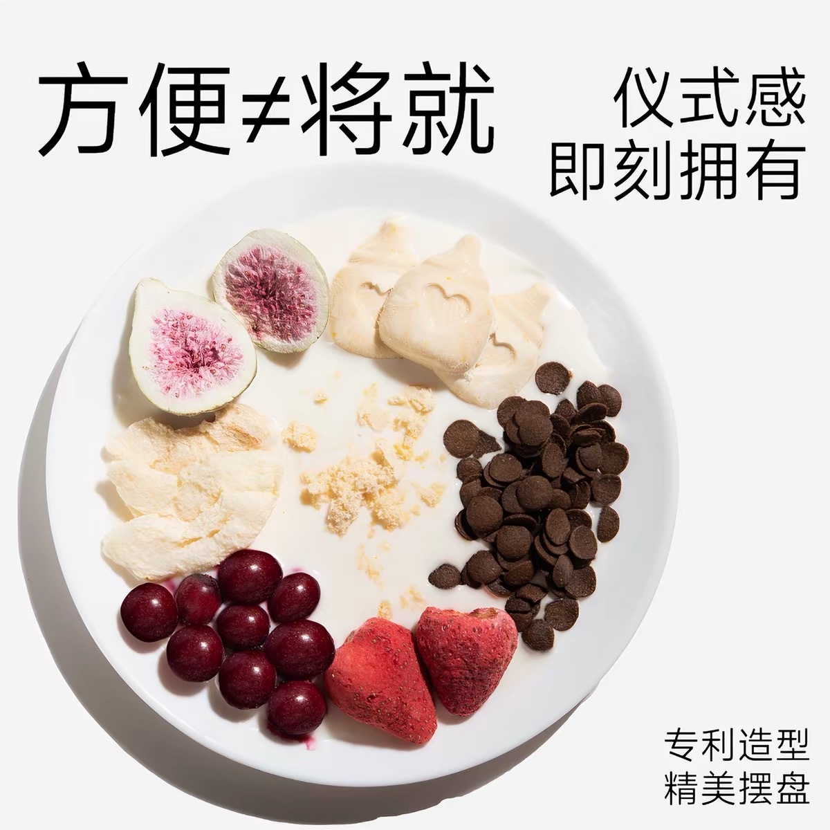 YEEPET 宠物羊奶鸡肉冻干 营养促进消化 45g