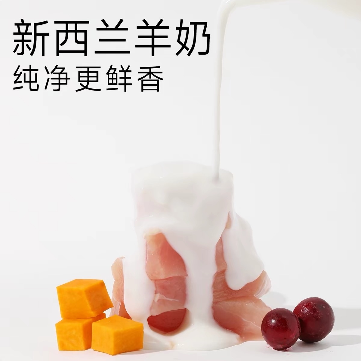 YEEPET 宠物羊奶鸡肉冻干 营养促进消化 45g