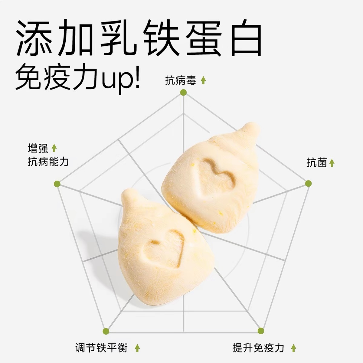 YEEPET 宠物羊奶鸡肉冻干 营养促进消化 45g