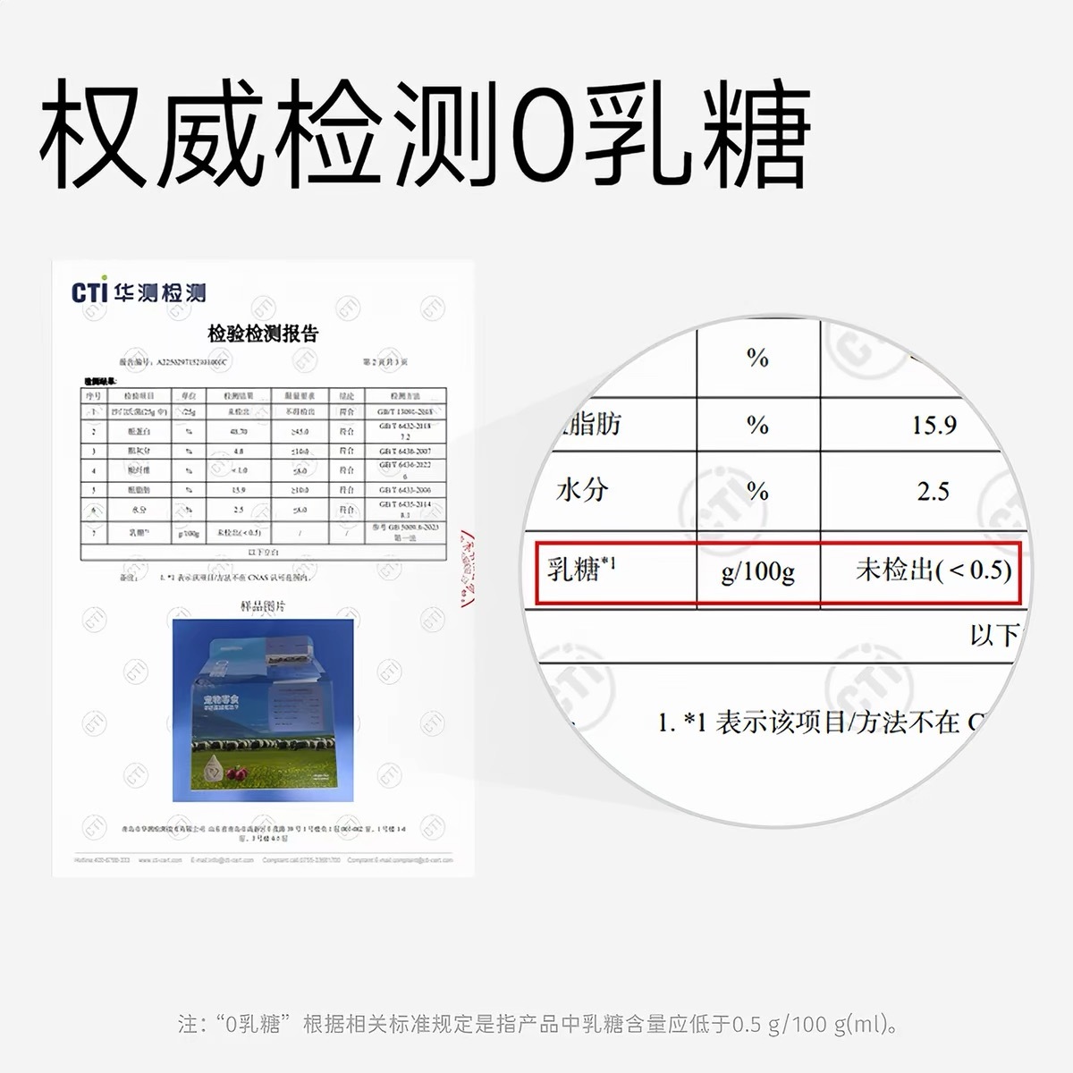 YEEPET 宠物羊奶鸡肉冻干 营养促进消化 45g