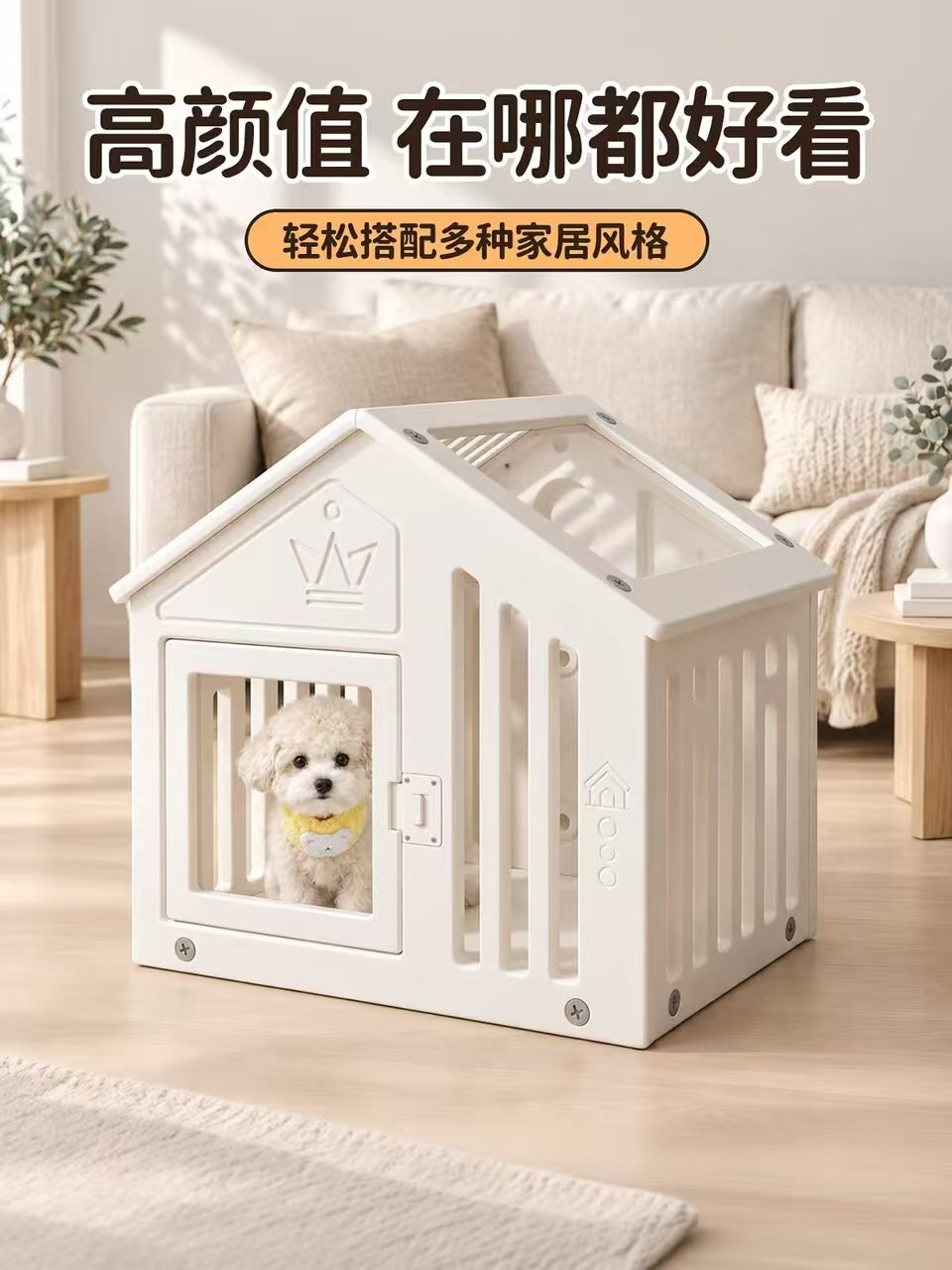 亚克力围栏小屋（自带锁）