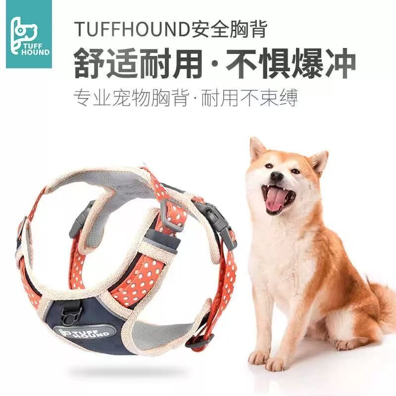 TH003 TUFFHOUND 它愿 猫狗小型犬大型犬背心式胸背+牵引绳套装