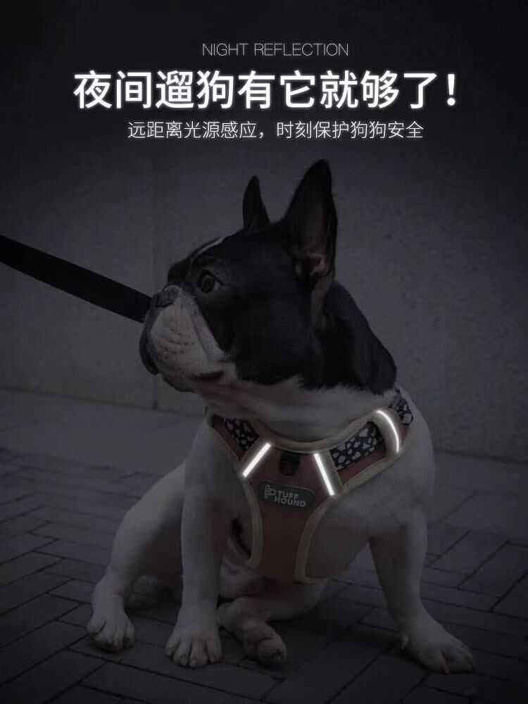 TH003 TUFFHOUND 它愿 猫狗小型犬大型犬背心式胸背+牵引绳套装