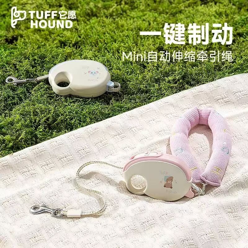 TF055 TUFFHOUND 它愿 宠物自动牵引绳可伸缩遛狗绳子
