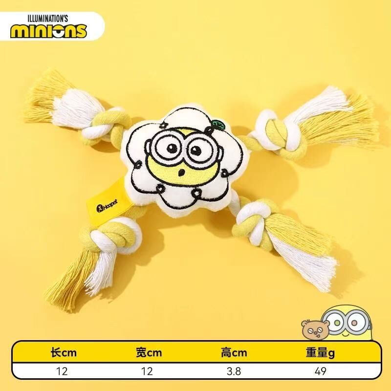 HOOPET X MINION 小黄人十字绳结发声狗狗玩具