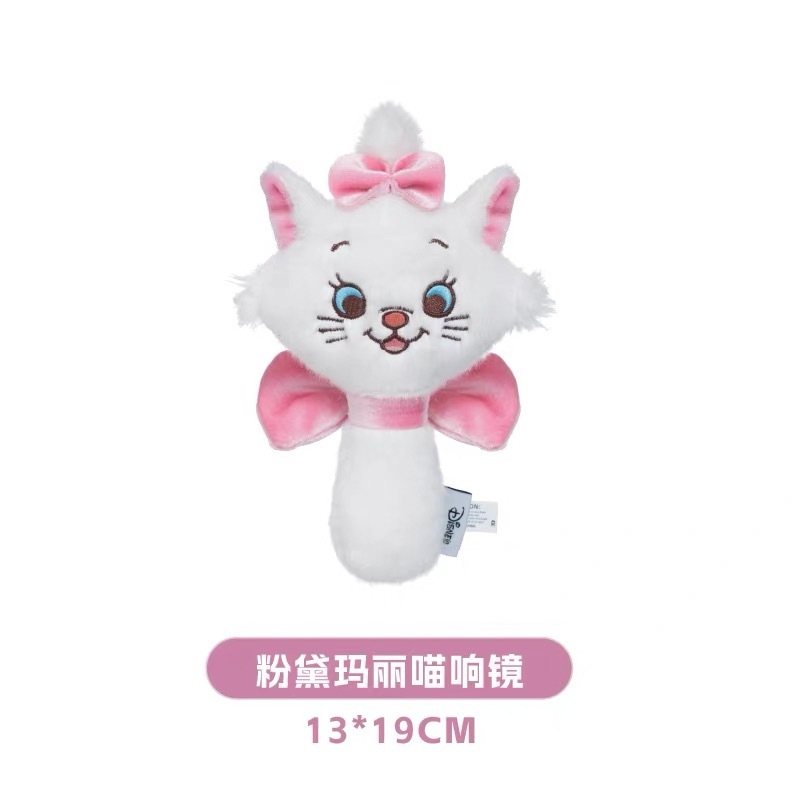 PETSVILLE X DISNEY MARIE 迪士尼玛丽猫美妆系列宠物玩具