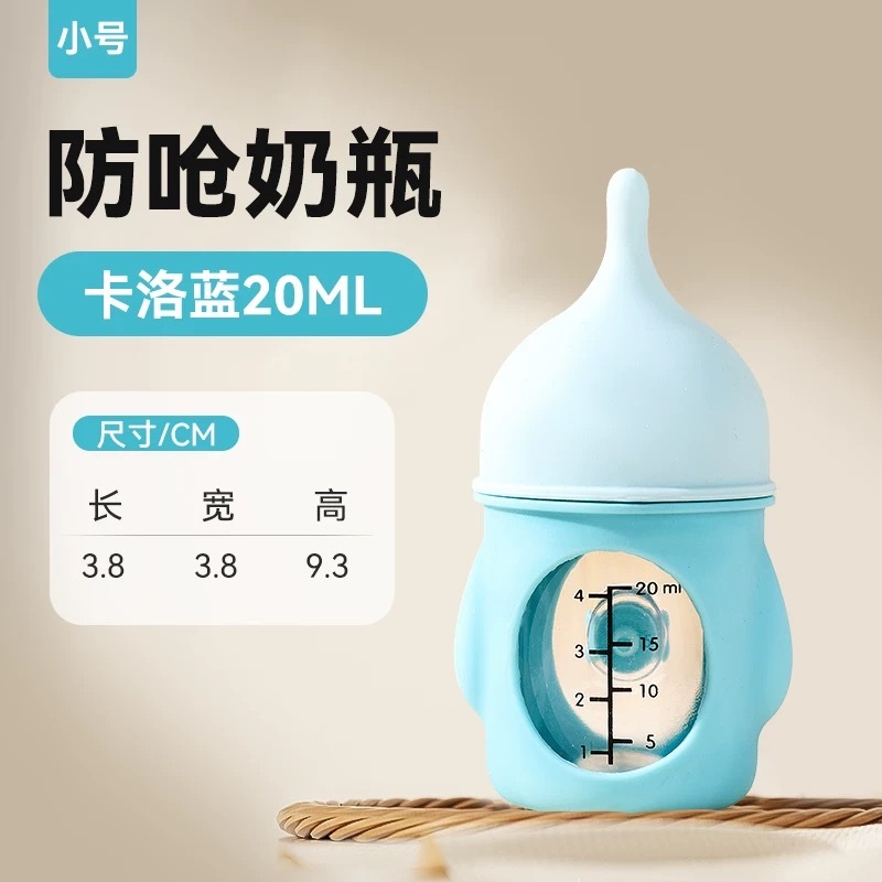 HIPIPET 嬉皮狗 仿生防呛奶奶瓶 20ml 犬猫通用